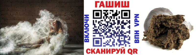 Названия наркотиков Калачинск гидра ссылки Мефедрон Cocaine ГАШИШ Марихуана Амфетамин