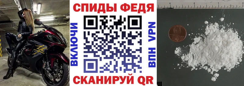 маркетплейс Telegram  Калачинск  Amphetamine VHQ 