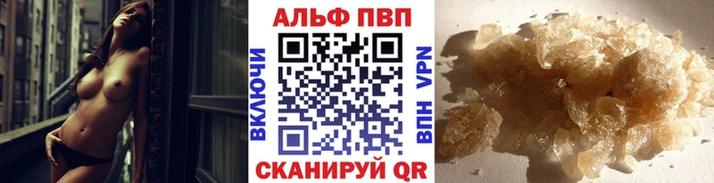 A PVP крисы CK  Калачинск 