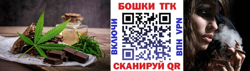 Еда ТГК конопля  закладки  kraken ТОР  Калачинск 