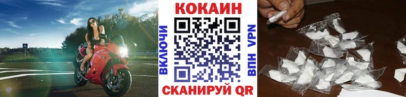 COCAIN VHQ  Калачинск 