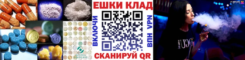 Экстази MDMA  где купить наркоту  Калачинск 