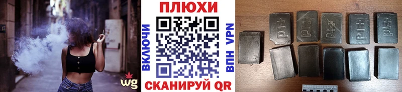 купить наркоту  Калачинск  ГАШИШ VHQ 