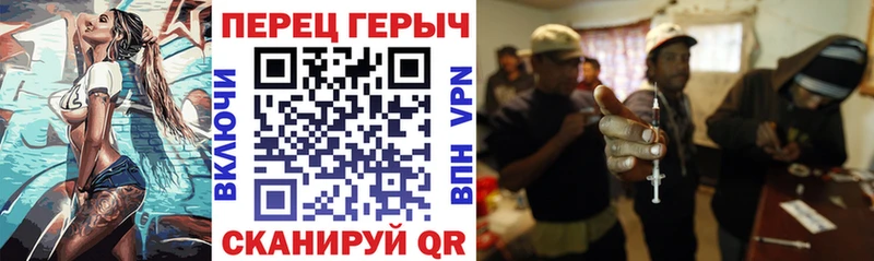 ГЕРОИН гречка  Калачинск 