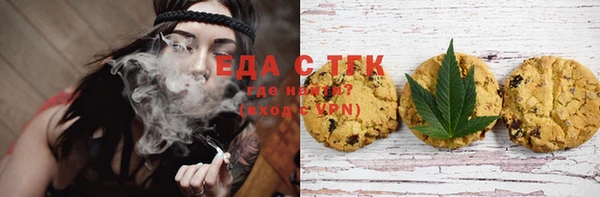 тгк Армянск