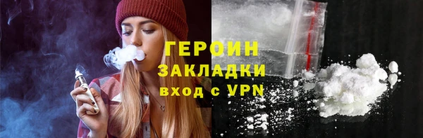 тгк Армянск
