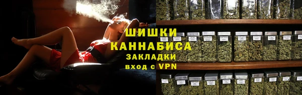 первитин Рославль