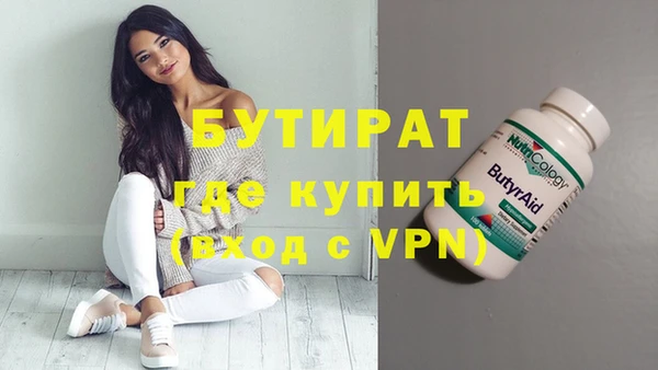 первитин Рославль