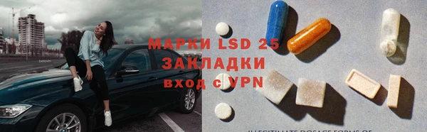 тгк Армянск