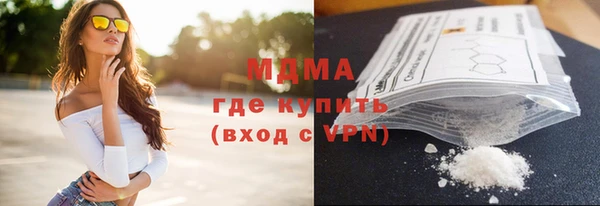 ГАЛЛЮЦИНОГЕННЫЕ ГРИБЫ Аркадак