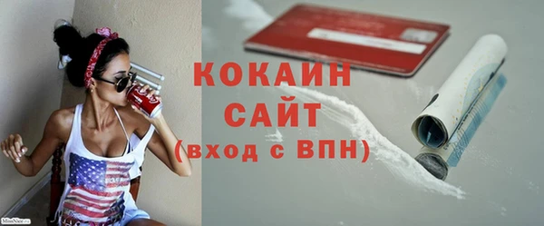 тгк Армянск