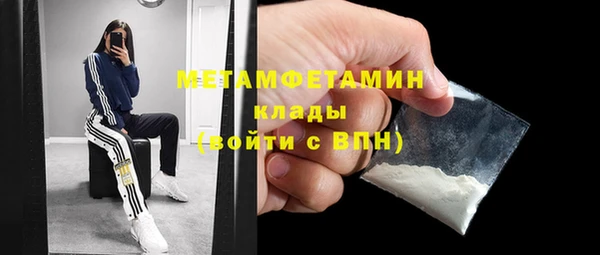 тгк Армянск