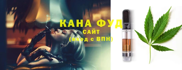 тгк Армянск