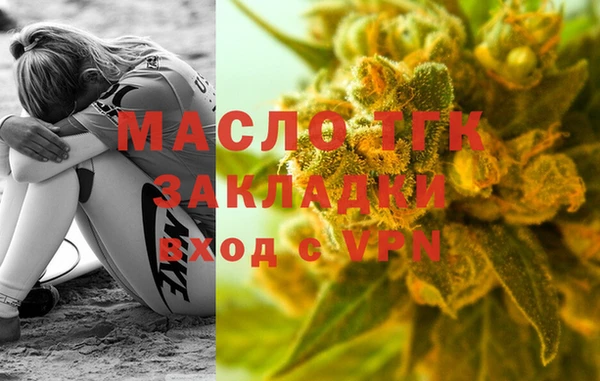 тгк Армянск