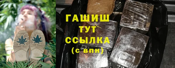 герыч Арсеньев