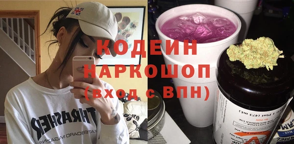 герыч Арсеньев