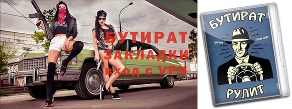 тгк Армянск