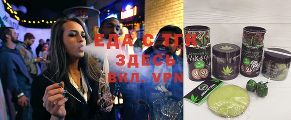 тгк Армянск