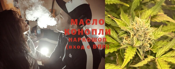 тгк Армянск