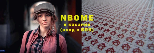 ГАЛЛЮЦИНОГЕННЫЕ ГРИБЫ Аркадак
