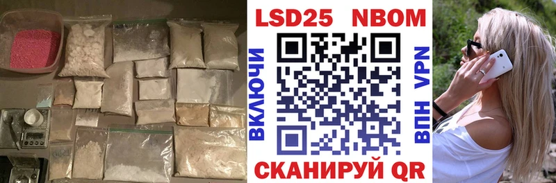 ЛСД экстази ecstasy Калачинск