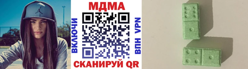 MDMA Molly  это наркотические препараты  Калачинск 