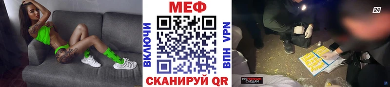 Мефедрон 4 MMC  hydra онион  Калачинск 
