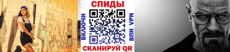наркошоп  Калачинск  МЕТАМФЕТАМИН мет 