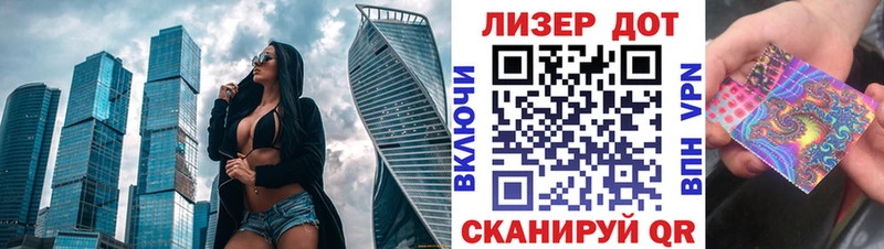 Марки NBOMe 1500мкг  купить закладку  Калачинск 