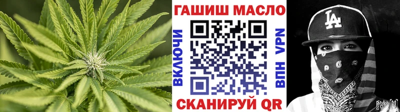 наркотики  Калачинск  Дистиллят ТГК вейп 