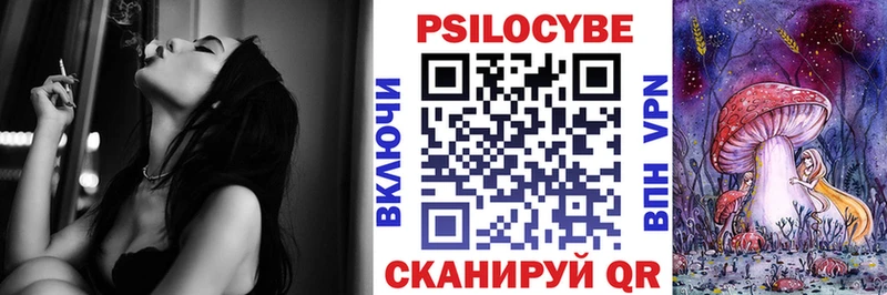 Псилоцибиновые грибы GOLDEN TEACHER  где купить наркоту  Калачинск 